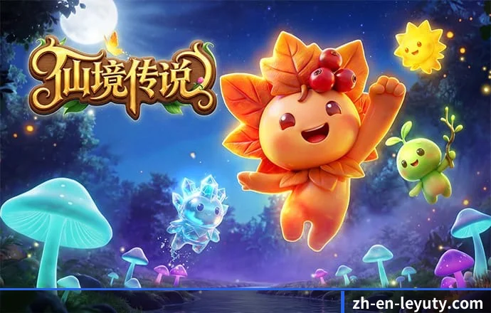 乐鱼体育 APP 深度功能 | Leyu
